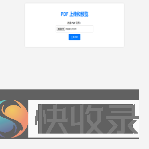PDF