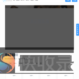 是云猿实战