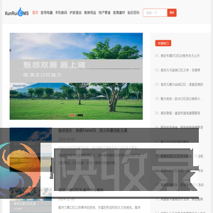 宇欣购物评网