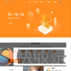 尘夕网络