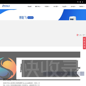 博勒飞粘度计