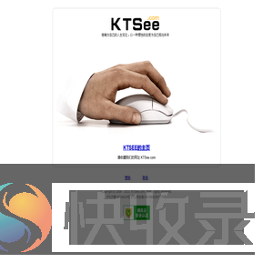 KTSEE的主页