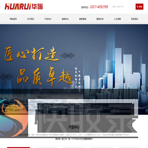 沧州华瑞变压器有限公司