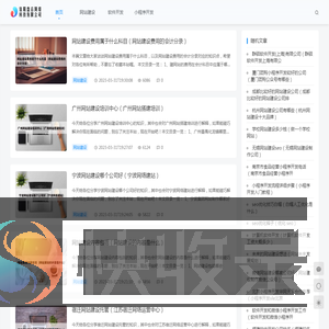 信阳盘古网络科技有限公司