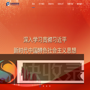 盐城市国有资产投资集团有限公司