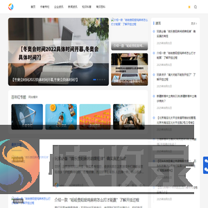 百年红