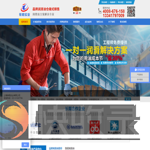 上海骏程实业有限公司