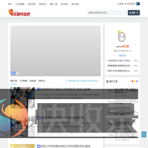 资源网络吧