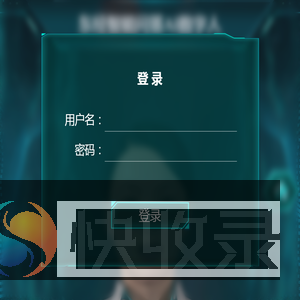 东经智能问答AI数字人