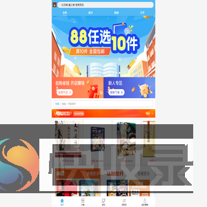 晨之美