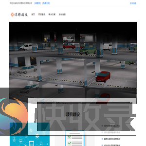 杭州优橙科技有限公司