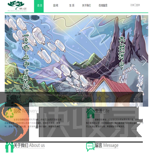 青柠檬