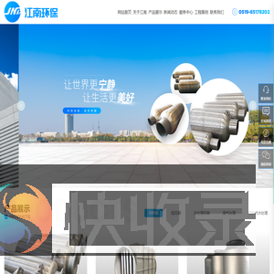 安全阀消声器
