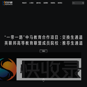 东艺文化产业集团