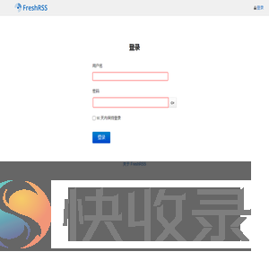 登录