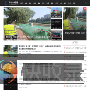 环球财经网【提供权威