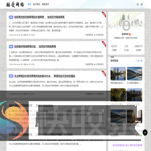 酷受网络