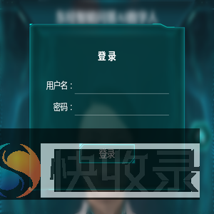 东经智能问答AI数字人