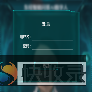 东经智能问答AI数字人