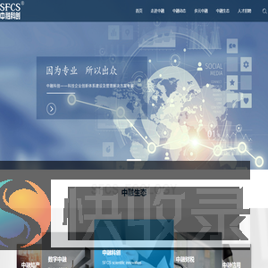 中融科创