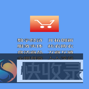 点点兑商城