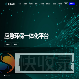 华源云网