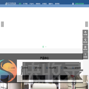 pp储罐