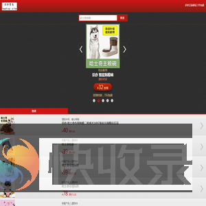 识亦贸易商行