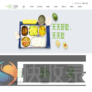 深圳市一米云站科技有限公司