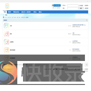 鄂渝