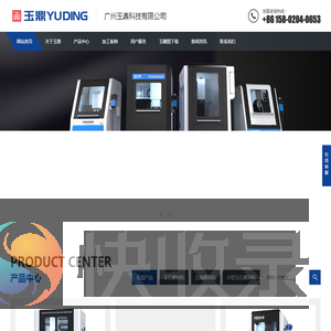 数控玉石雕刻机