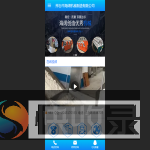 全自动面条机