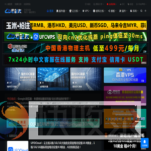 云站友