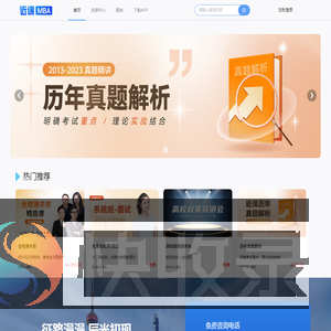 近课在线