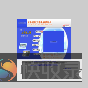 三氧化二锑
