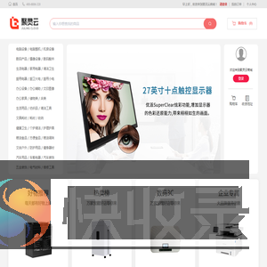 八灵科技