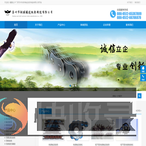 苏州输送链条