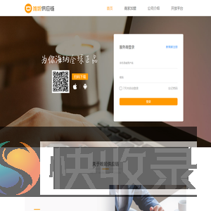 唯妮供应链