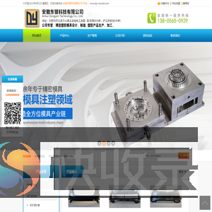 安徽东银科技有限公司