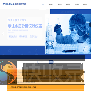 COD氨氮总磷总氮水质快速分析仪厂家直销水质采样箱固定剂箱固液态废物采样工具专业生产