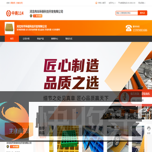 玻璃钢格栅厂家