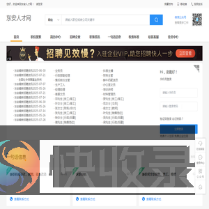 北京通卉科技有限公司