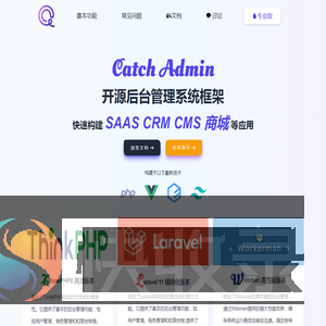CatchAdmin