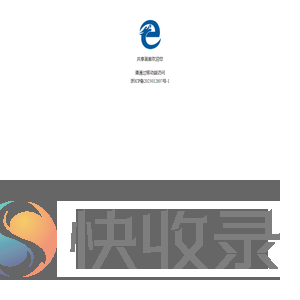 共享画廊