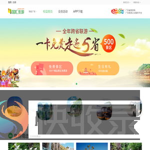 国汇优游