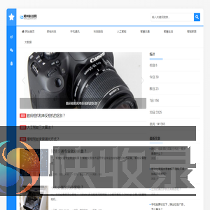 朔州科技网