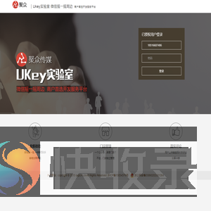 聚众