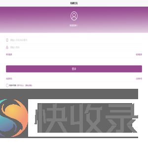 有趣交友