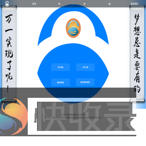 兑艮