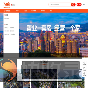 都江堰房产网